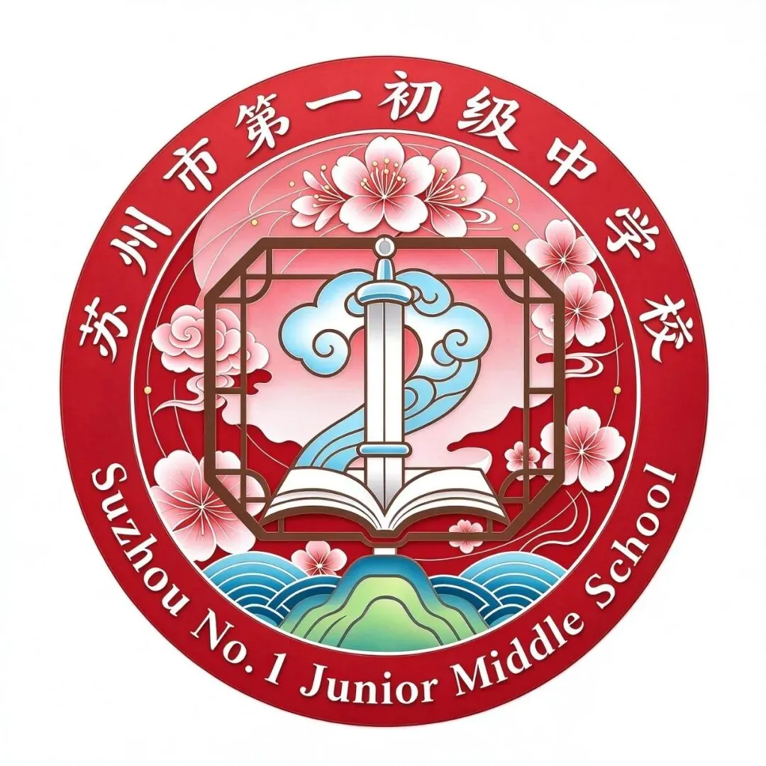 初一专属班徽投票开启|脑洞全开,每一款都带专属气质!-第14张图片-四季读书网