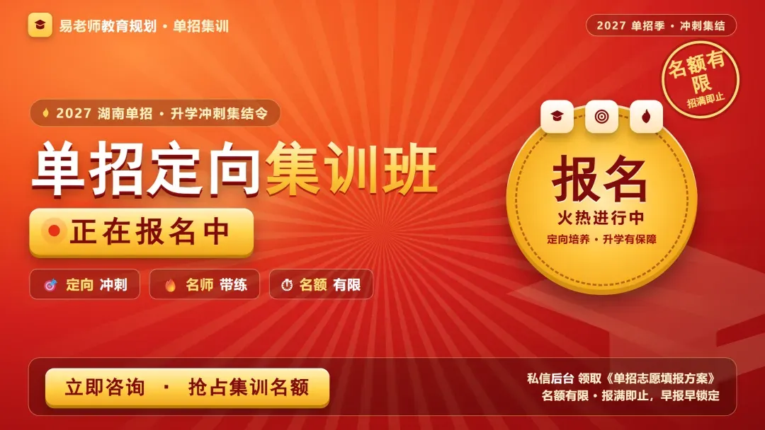 一次高考报名,孩子面前其实是三条路-第2张图片-四季读书网