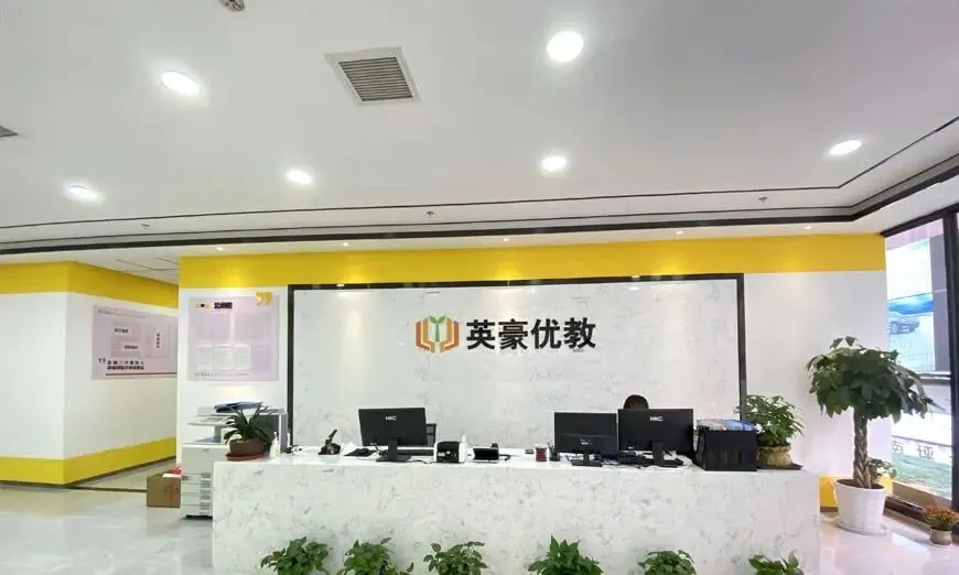 重庆英豪教育高考全日制班报名-第6张图片-四季读书网 重庆英豪教育高考全日制班报名-第6张图片-四季读书网