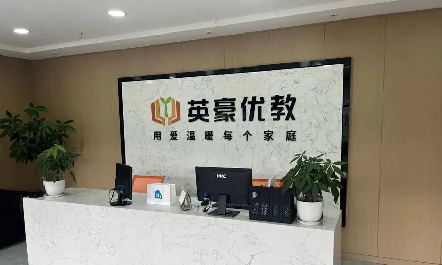 重庆英豪高考|高三全日制备考班-第1张图片-四季读书网 重庆英豪高考|高三全日制备考班-第1张图片-四季读书网