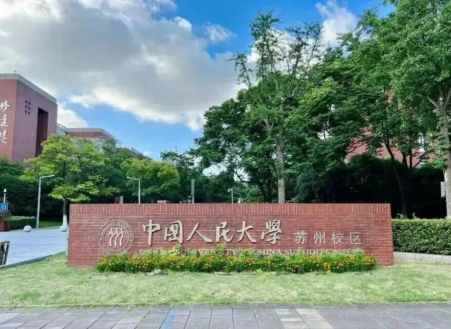 2027高考/如何利用信息差来实现＂低分高录＂/985院校中外合作办学升学优势与规划逻辑/雅思才是通关密码!-第7张图片-四季读书网