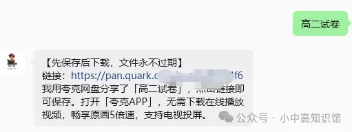 【试卷】2025-2026学年长郡中学高二上学期期中数学试卷含答案(免费领取)-第10张图片-四季读书网 【试卷】2025-2026学年长郡中学高二上学期期中数学试卷含答案(免费领取)-第10张图片-四季读书网