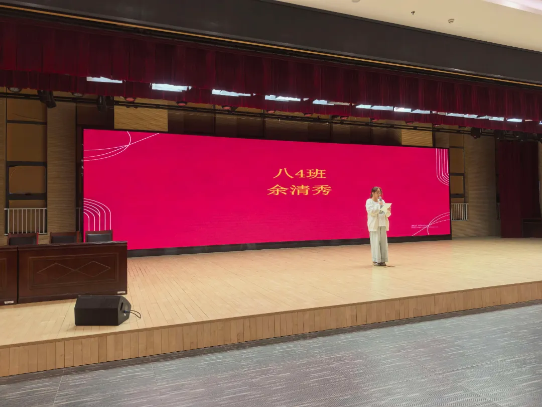 初二不松懈,青春不留白|八年级主题年级大会圆满举行-第39张图片-四季读书网