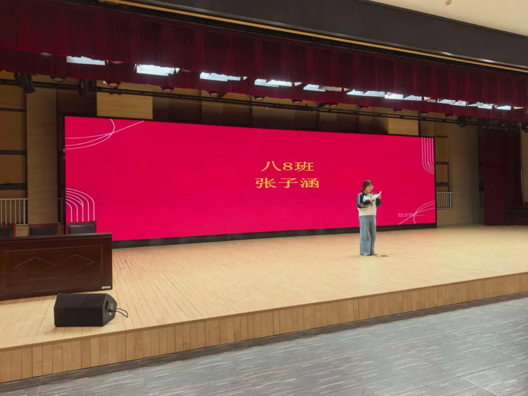 初二不松懈,青春不留白|八年级主题年级大会圆满举行-第40张图片-四季读书网