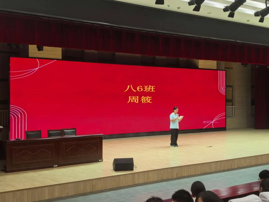 初二不松懈,青春不留白|八年级主题年级大会圆满举行-第41张图片-四季读书网