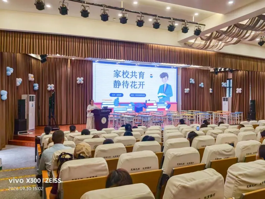 同心聚力战中考,家校携手待花开-第22张图片-四季读书网