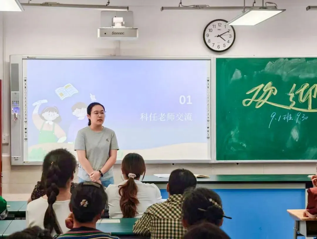 同心聚力战中考,家校携手待花开-第27张图片-四季读书网
