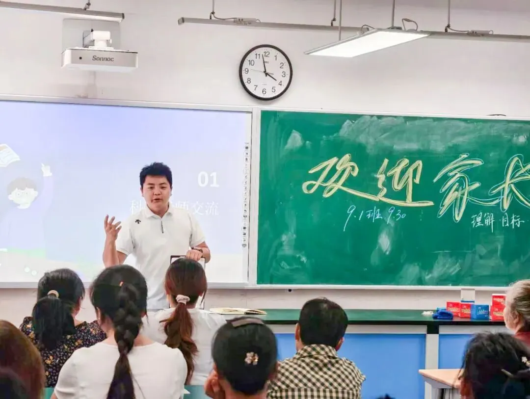 同心聚力战中考,家校携手待花开-第28张图片-四季读书网