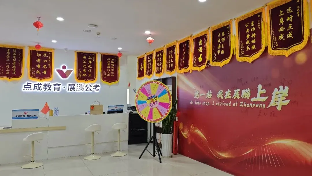 国考怎么判断自己考哪套试卷?一招搞定,别复习错!-第7张图片-四季读书网 国考怎么判断自己考哪套试卷?一招搞定,别复习错!-第7张图片-四季读书网