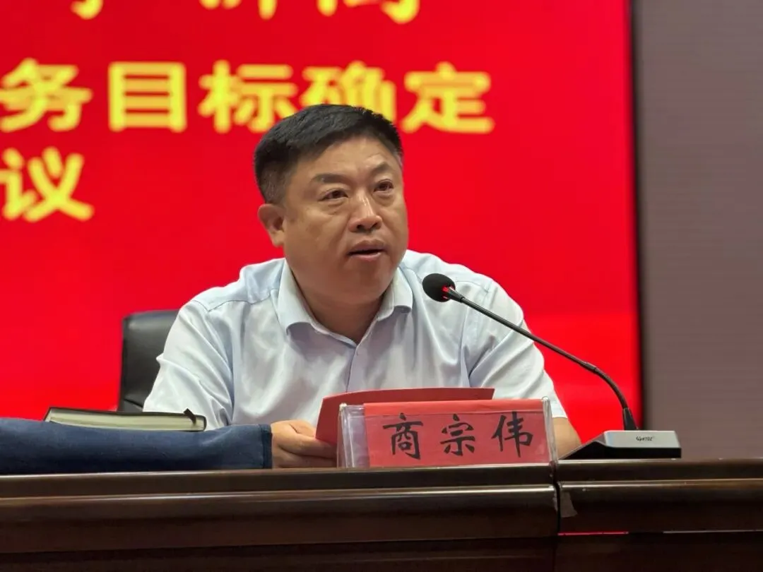 承荣光再出发 战中考攀新高 —— 枣庄十五中召开九年级教学质量推进工作会议-第5张图片-四季读书网