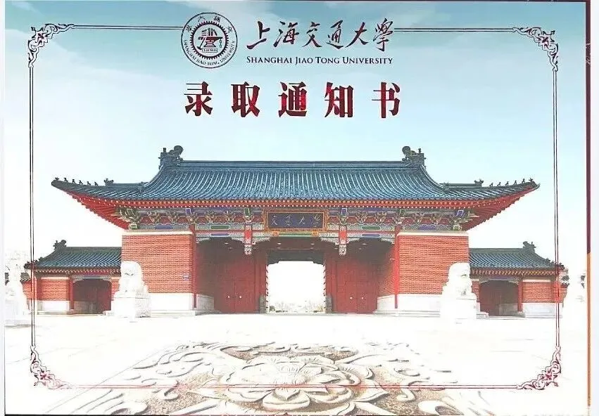 【青年说】夏翌晨:从中考644到高考674,不仅仅是30分......-第7张图片-四季读书网