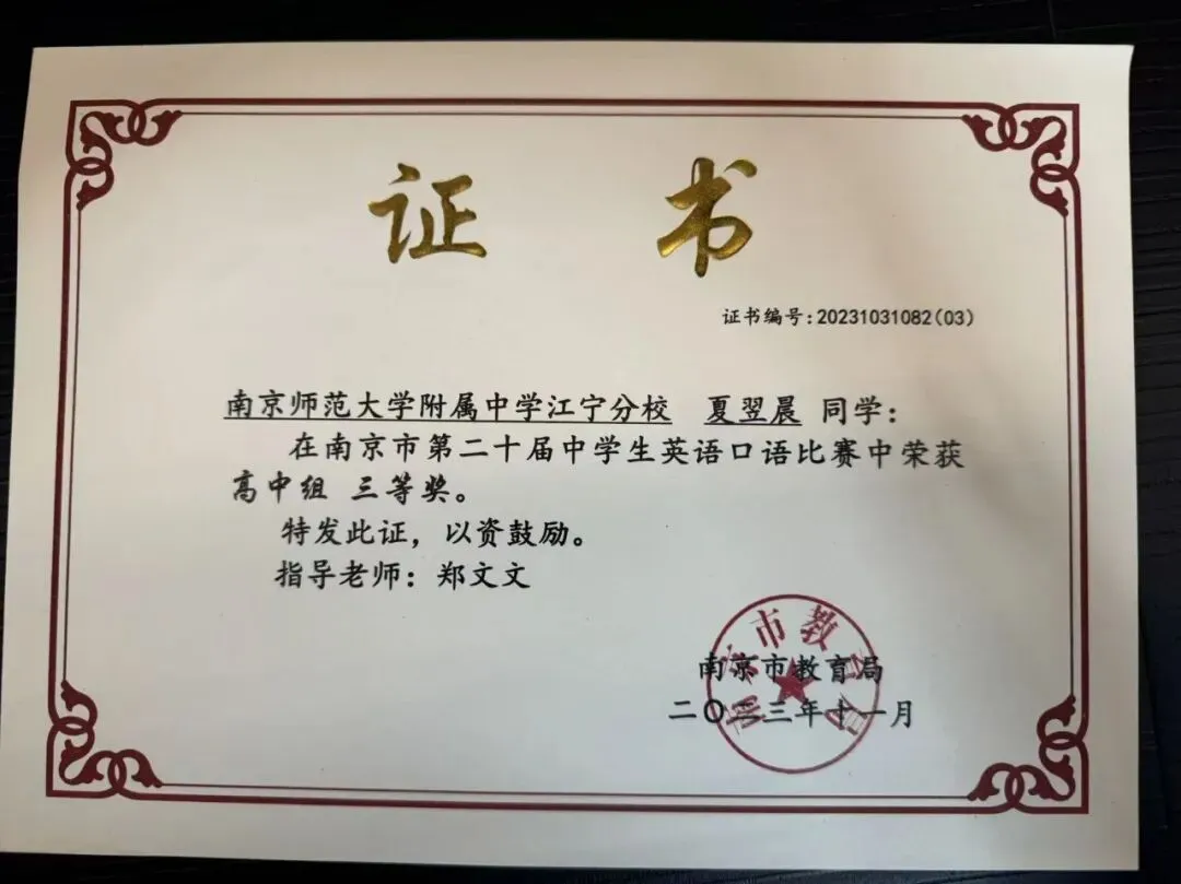 【青年说】夏翌晨:从中考644到高考674,不仅仅是30分......-第9张图片-四季读书网