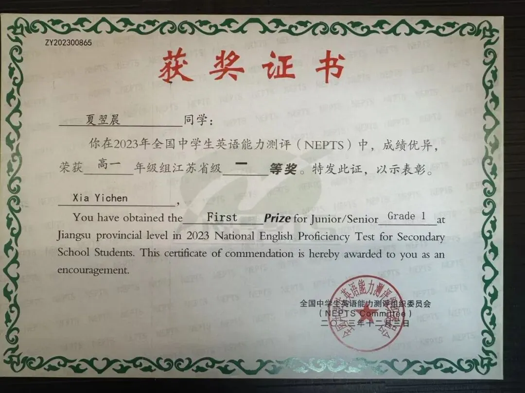 【青年说】夏翌晨:从中考644到高考674,不仅仅是30分......-第11张图片-四季读书网