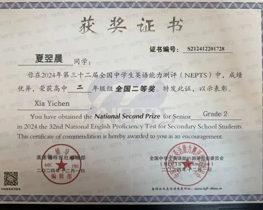 【青年说】夏翌晨:从中考644到高考674,不仅仅是30分......-第12张图片-四季读书网