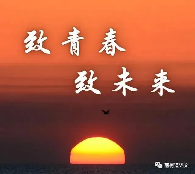 【中考记叙文】“认识发展变化”类作文:核心技法+结构模板+示例+避坑-第1张图片-四季读书网