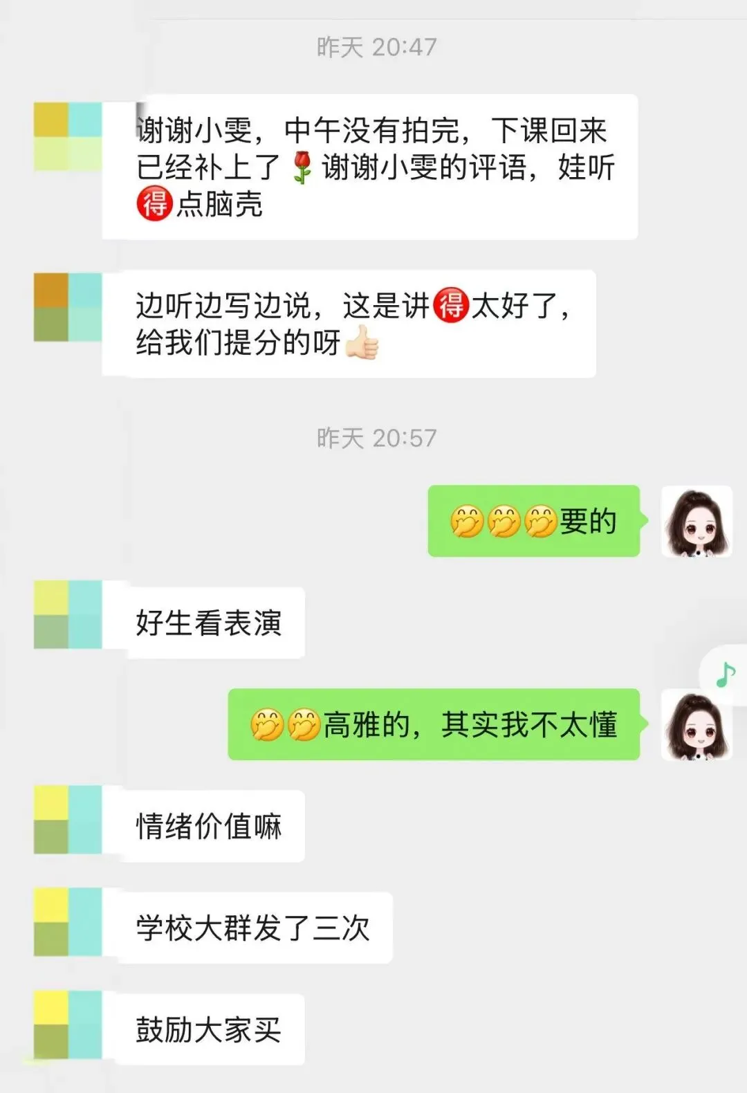 成都初三学生,最后一年,语文还能提升吗?-第2张图片-四季读书网