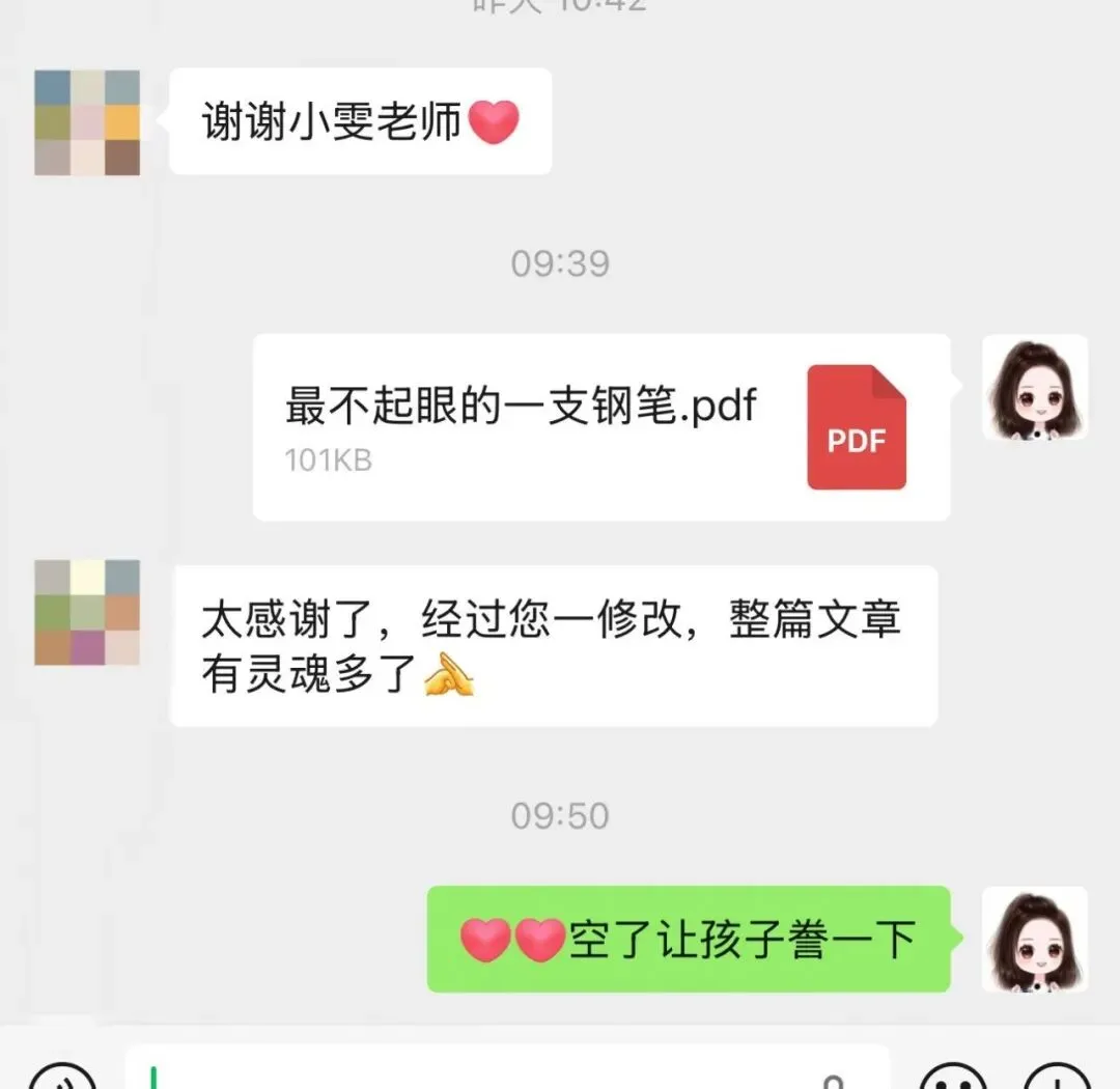 成都初三学生,最后一年,语文还能提升吗?-第4张图片-四季读书网