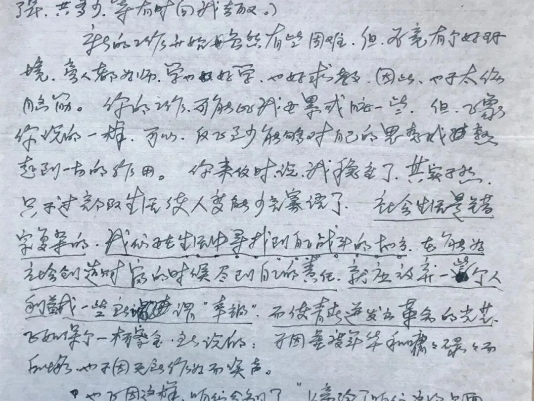 散文 | 陈九 • 初一辍学,一度沦为街溜子-第4张图片-四季读书网 散文 | 陈九 • 初一辍学,一度沦为街溜子-第4张图片-四季读书网