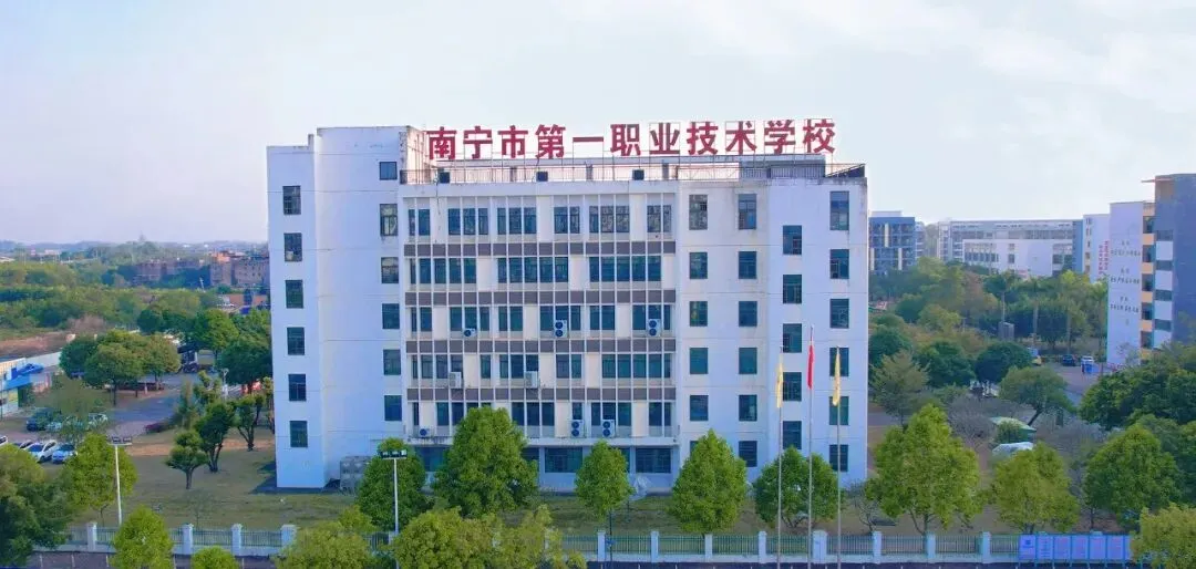 南宁十大优质中职盘点|中考落榜别慌!通哥整理,公办为主,升学就业双靠谱-第2张图片-四季读书网 南宁十大优质中职盘点|中考落榜别慌!通哥整理,公办为主,升学就业双靠谱-第2张图片-四季读书网