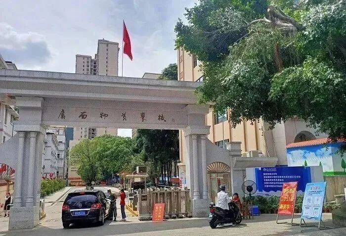 南宁十大优质中职盘点|中考落榜别慌!通哥整理,公办为主,升学就业双靠谱-第10张图片-四季读书网 南宁十大优质中职盘点|中考落榜别慌!通哥整理,公办为主,升学就业双靠谱-第10张图片-四季读书网