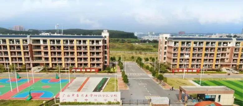南宁十大优质中职盘点|中考落榜别慌!通哥整理,公办为主,升学就业双靠谱-第14张图片-四季读书网 南宁十大优质中职盘点|中考落榜别慌!通哥整理,公办为主,升学就业双靠谱-第14张图片-四季读书网