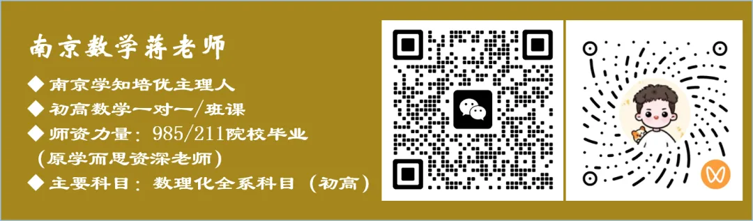二十九中八上数学月考真题解析-第3张图片-四季读书网