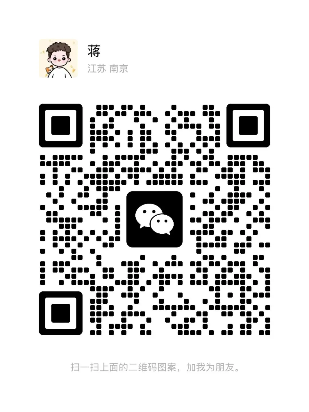 二十九中八上数学月考真题解析-第8张图片-四季读书网