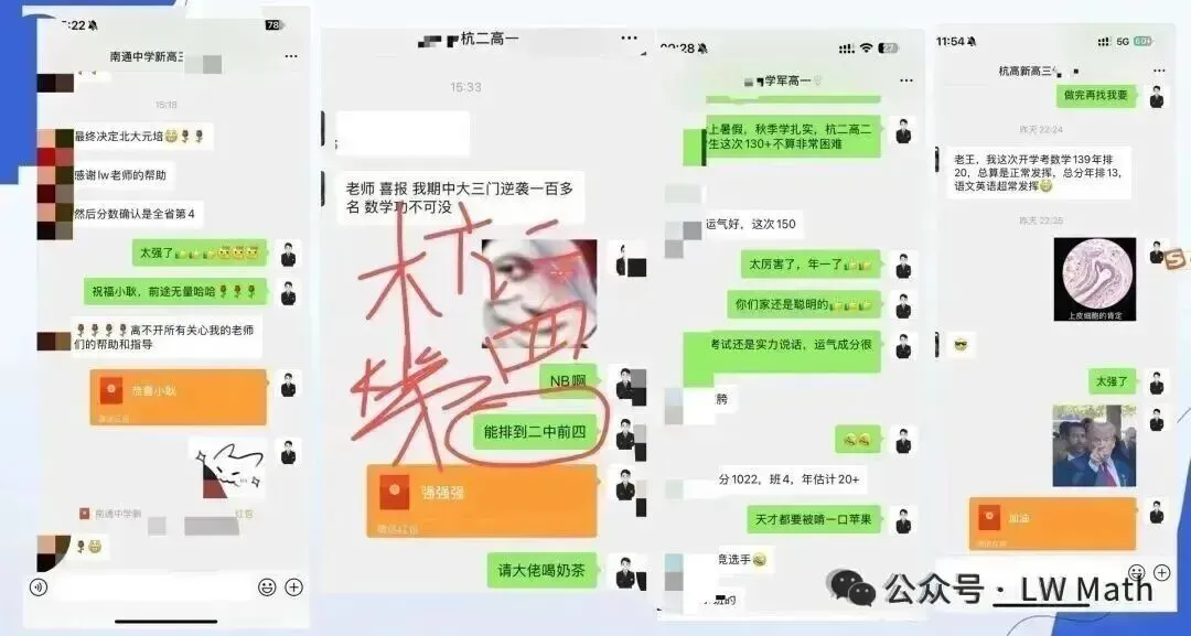 学军中学高一国庆压轴题:取自浙江高考压轴题!-第3张图片-四季读书网