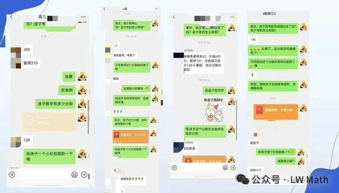 学军中学高一国庆压轴题:取自浙江高考压轴题!-第4张图片-四季读书网