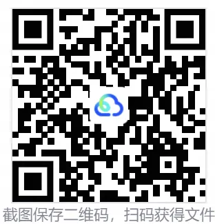 精品课件《2027届高考语文复习:句式修辞》共61页ppt-第18张图片-四季读书网 精品课件《2027届高考语文复习:句式修辞》共61页ppt-第18张图片-四季读书网