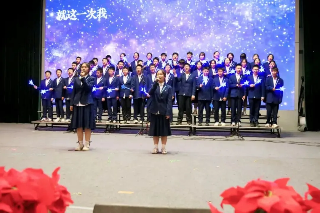 声燃初二韶华,唱响少年山海|西昌天立初二年级班歌比赛-第11张图片-四季读书网