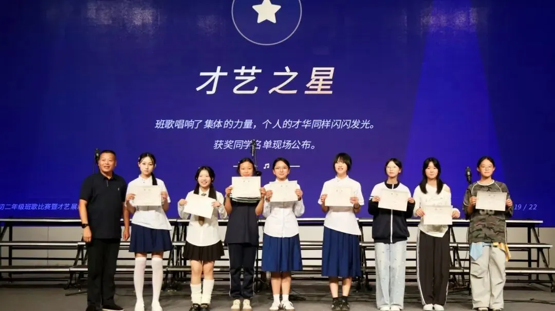 声燃初二韶华,唱响少年山海|西昌天立初二年级班歌比赛-第25张图片-四季读书网