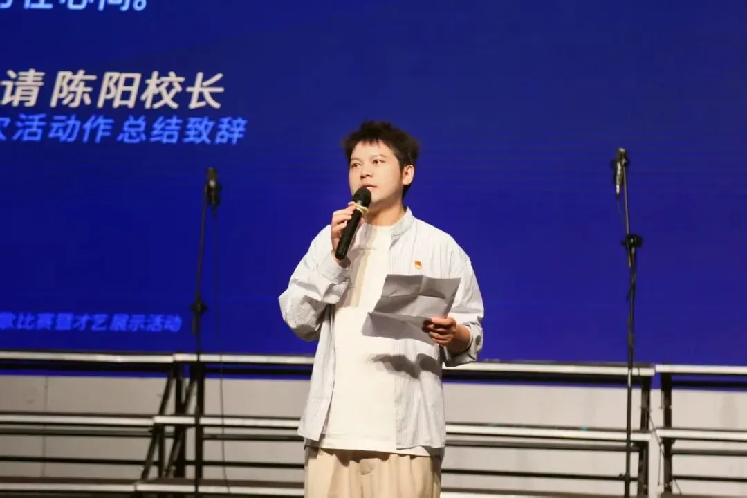 声燃初二韶华,唱响少年山海|西昌天立初二年级班歌比赛-第27张图片-四季读书网