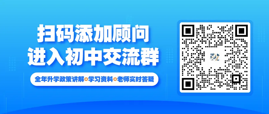 初二第一次物理大考,考的不是分数,是孩子的升学赛道-第1张图片-四季读书网