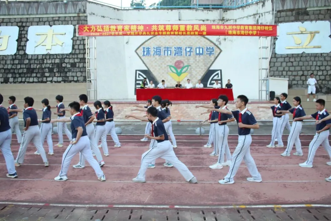 拳砺少年志 热血筑国防|珠海市湾仔中学初二年级军体拳比赛圆满落幕-第21张图片-四季读书网 拳砺少年志 热血筑国防|珠海市湾仔中学初二年级军体拳比赛圆满落幕-第21张图片-四季读书网