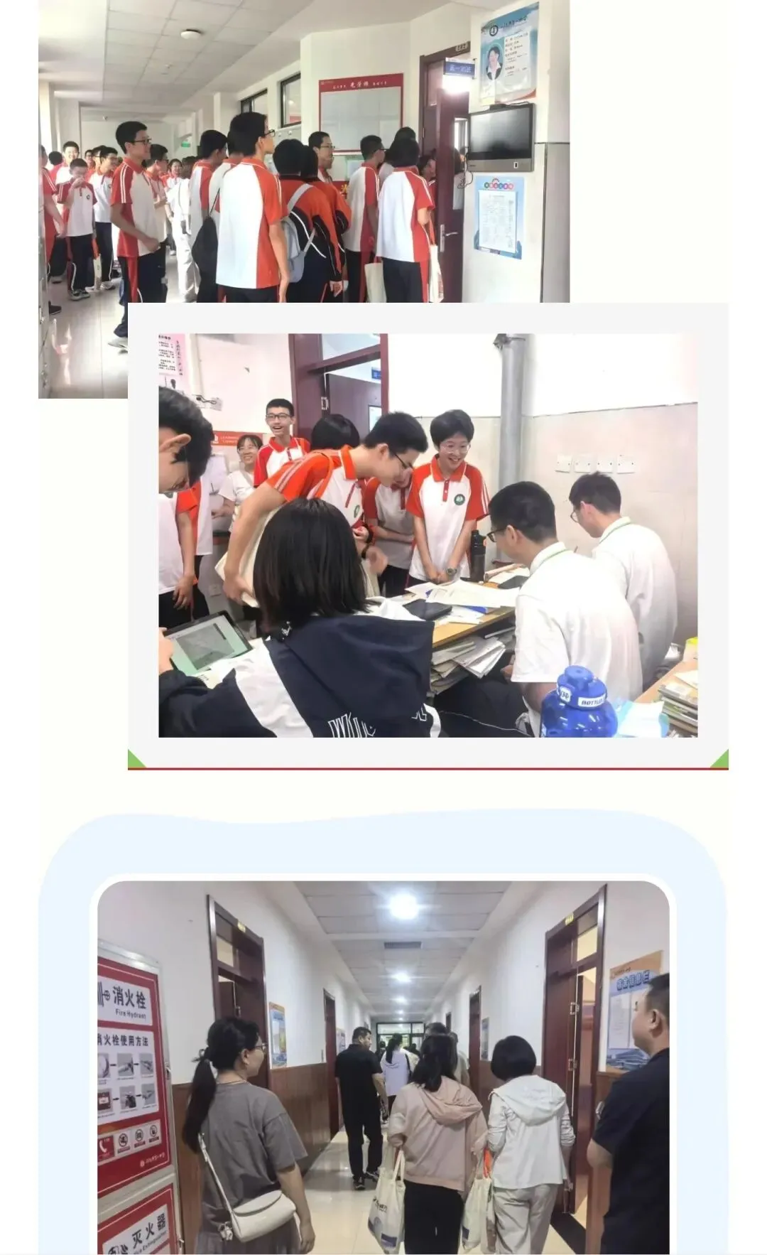 邢台初三家长看过来: 27 年一中已经开始招生了吗?-第2张图片-四季读书网