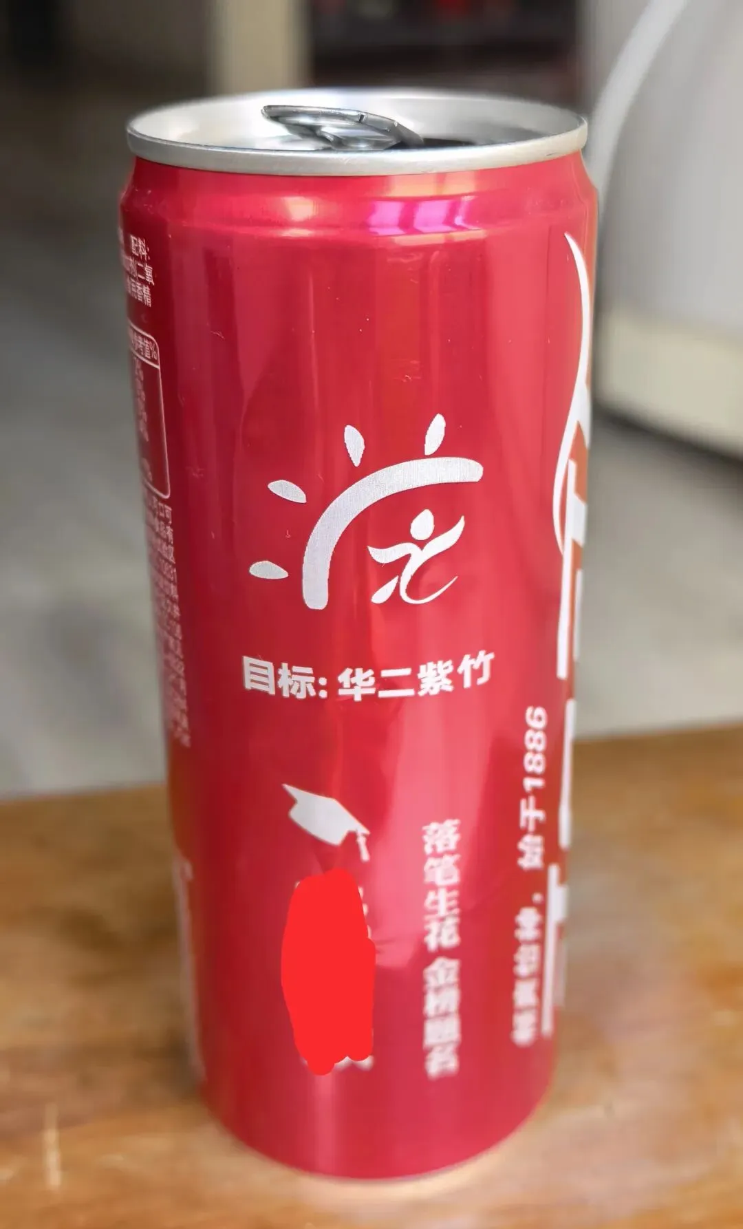 中考志愿填报与目标学校的巨大错位,需不需要遗憾呢?-第1张图片-四季读书网