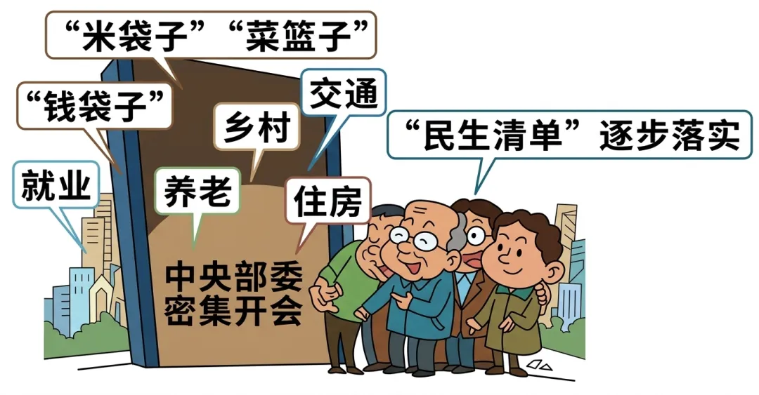 2026-2027学年九上道法期中试卷B1 (1-2单元)-第1张图片-四季读书网 2026-2027学年九上道法期中试卷B1 (1-2单元)-第1张图片-四季读书网
