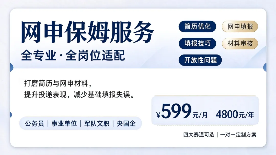 招商银行校招Al面试真题精选(含答案解析)(免费领取!长期有效!)-第6张图片-四季读书网