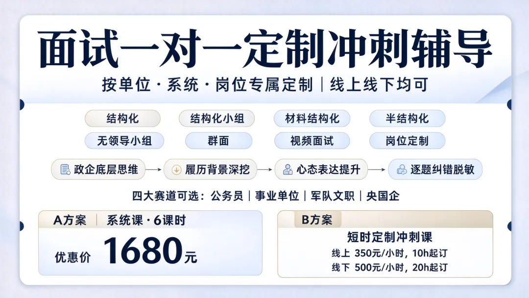招商银行校招Al面试真题精选(含答案解析)(免费领取!长期有效!)-第9张图片-四季读书网