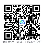 【浙江真题】公务员行测+申论附带答案,2006-2026年浙江省省考试卷及解析-第4张图片-四季读书网 【浙江真题】公务员行测+申论附带答案,2006-2026年浙江省省考试卷及解析-第4张图片-四季读书网