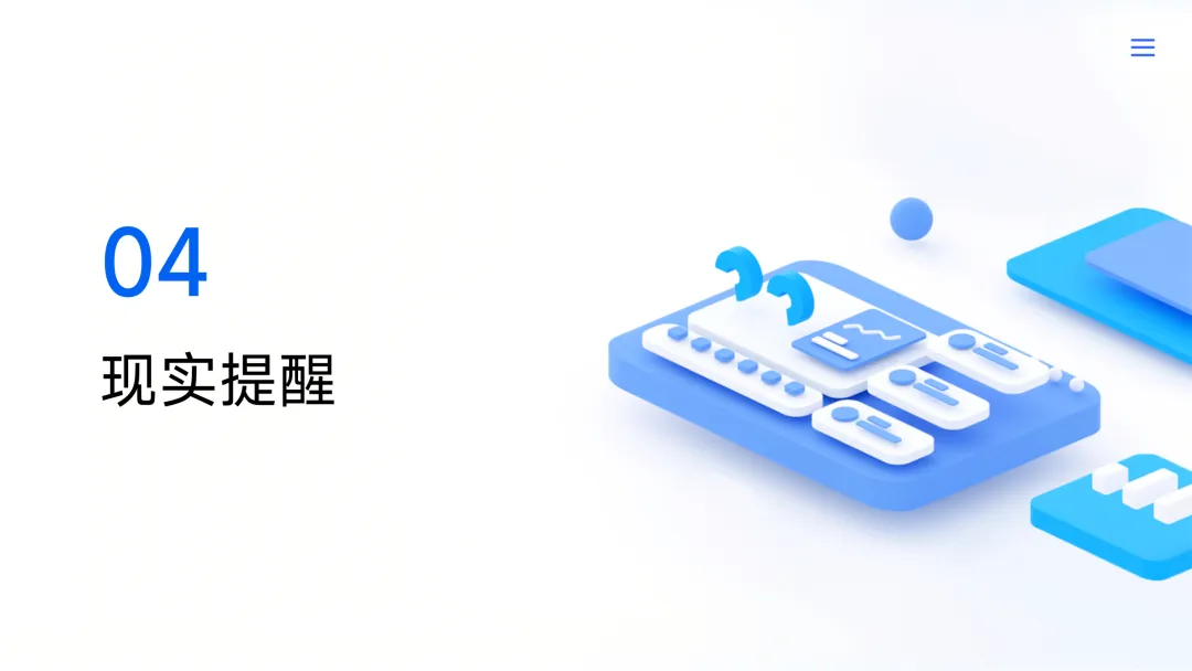 取消中考?不,只是换了个竞争赛道!-第14张图片-四季读书网