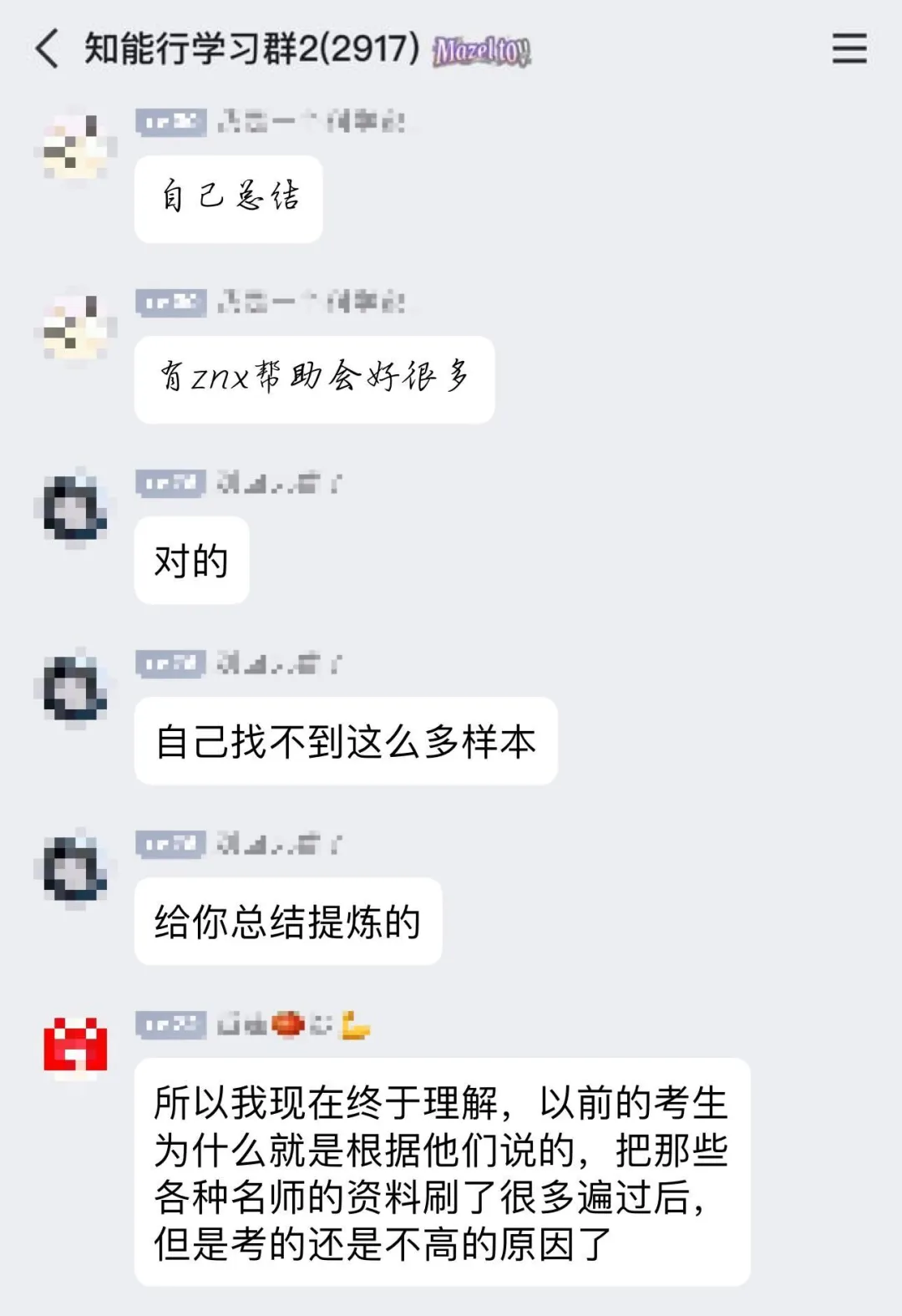 考研数学薄弱专题如何强化?真题阶段怎么冲?-第1张图片-四季读书网 考研数学薄弱专题如何强化?真题阶段怎么冲?-第1张图片-四季读书网