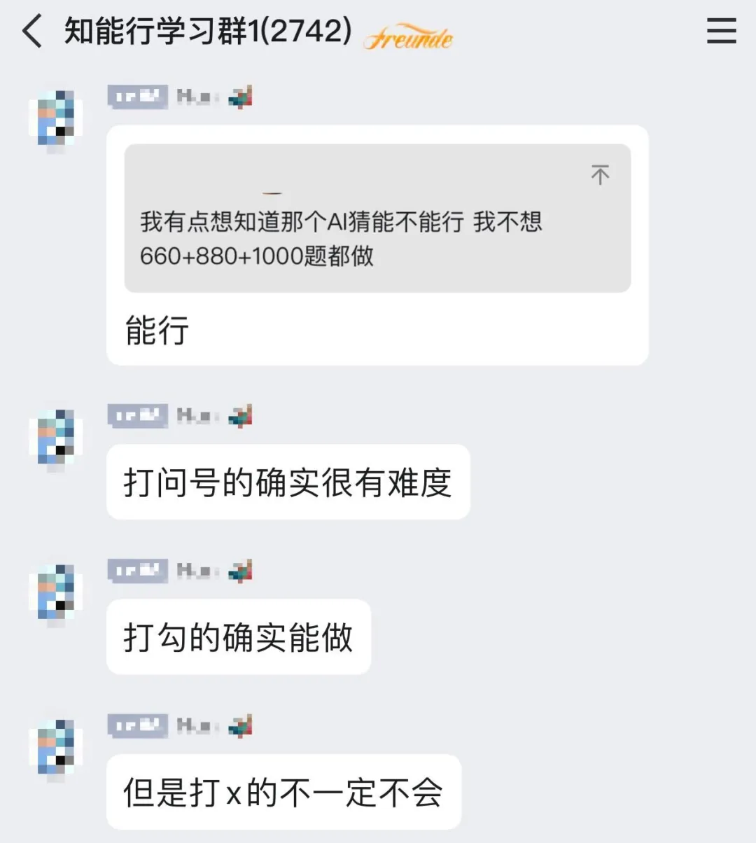 考研数学薄弱专题如何强化?真题阶段怎么冲?-第3张图片-四季读书网 考研数学薄弱专题如何强化?真题阶段怎么冲?-第3张图片-四季读书网