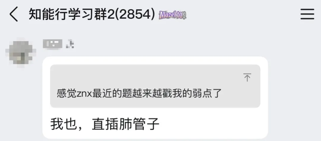 考研数学薄弱专题如何强化?真题阶段怎么冲?-第4张图片-四季读书网 考研数学薄弱专题如何强化?真题阶段怎么冲?-第4张图片-四季读书网