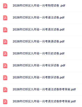 27届中考想走【特长生】?提前了解这几件事,别让孩子错过机会|初三家长重点关注-第19张图片-四季读书网 27届中考想走【特长生】?提前了解这几件事,别让孩子错过机会|初三家长重点关注-第19张图片-四季读书网