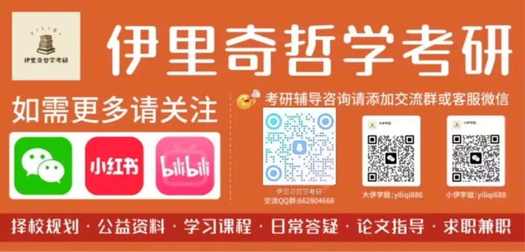 马哲真题解析 | 论述题:商品拜物教理论及其现实意义——北京大学(2018)-第3张图片-四季读书网 马哲真题解析 | 论述题:商品拜物教理论及其现实意义——北京大学(2018)-第3张图片-四季读书网