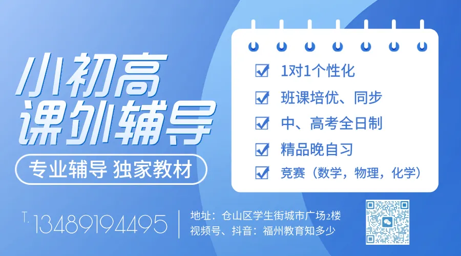 有一位初三家长问我:"听说中考要五五分流,我孩子成绩中不溜,是不是注定上不了普高了?"-第1张图片-四季读书网 有一位初三家长问我:"听说中考要五五分流,我孩子成绩中不溜,是不是注定上不了普高了?"-第1张图片-四季读书网