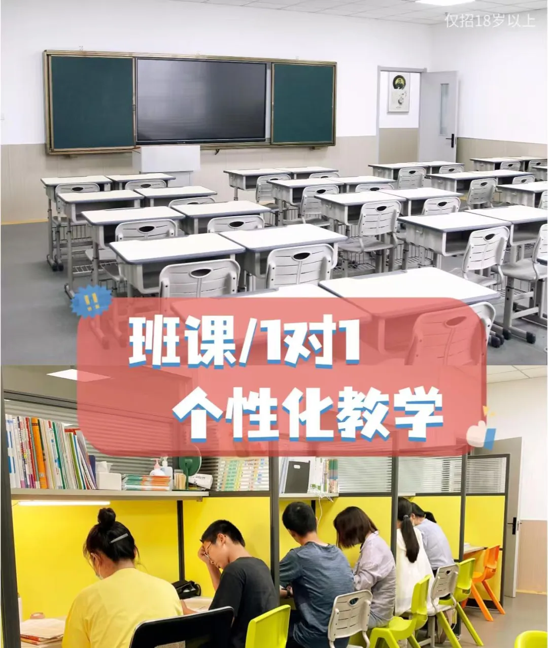 北京中考备考|学大教育初三全日制个性化辅导,针对性集训攻克薄弱学科-第8张图片-四季读书网 北京中考备考|学大教育初三全日制个性化辅导,针对性集训攻克薄弱学科-第8张图片-四季读书网