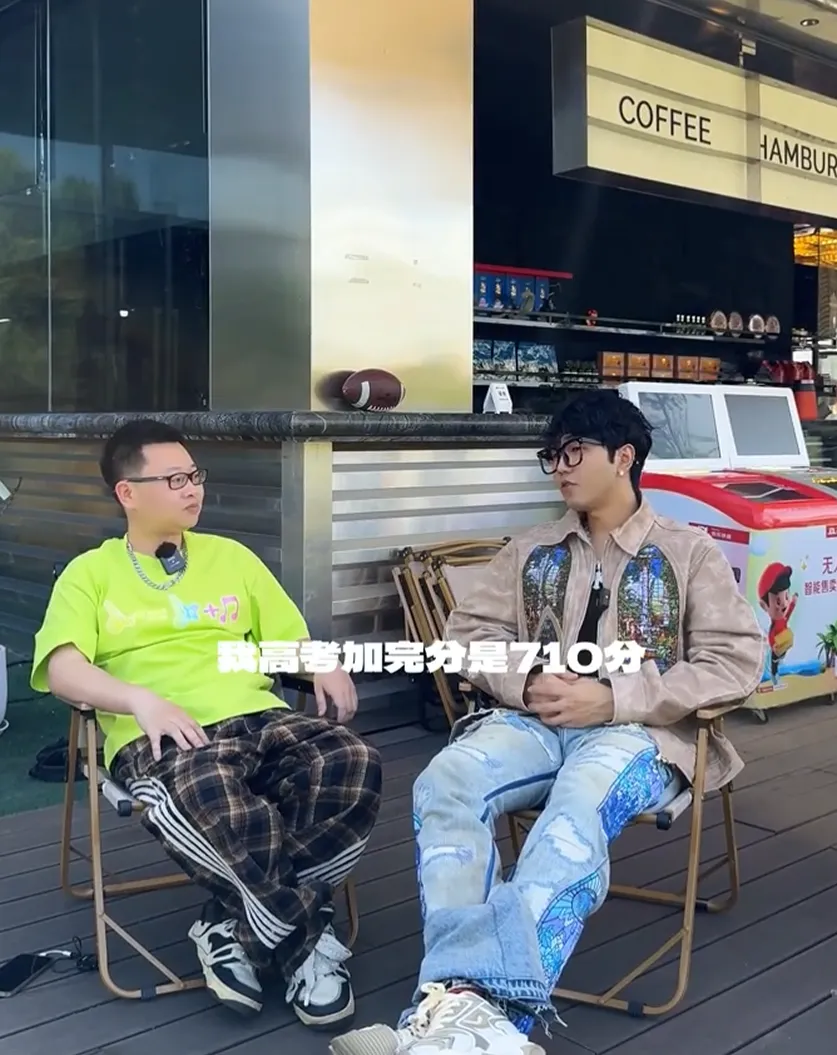 大量中文说唱高考学霸出现了!-第8张图片-四季读书网 大量中文说唱高考学霸出现了!-第8张图片-四季读书网